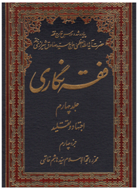 alshirazi.org